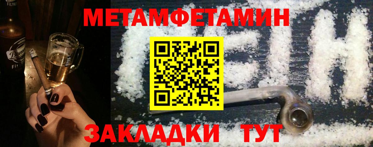 АМФ 98% Коломна