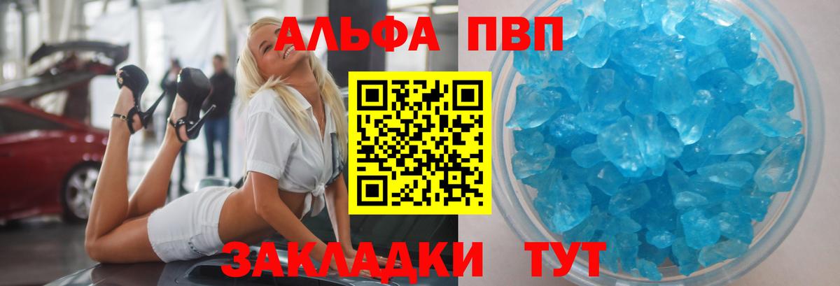 Alpha-PVP СК КРИС Коломна