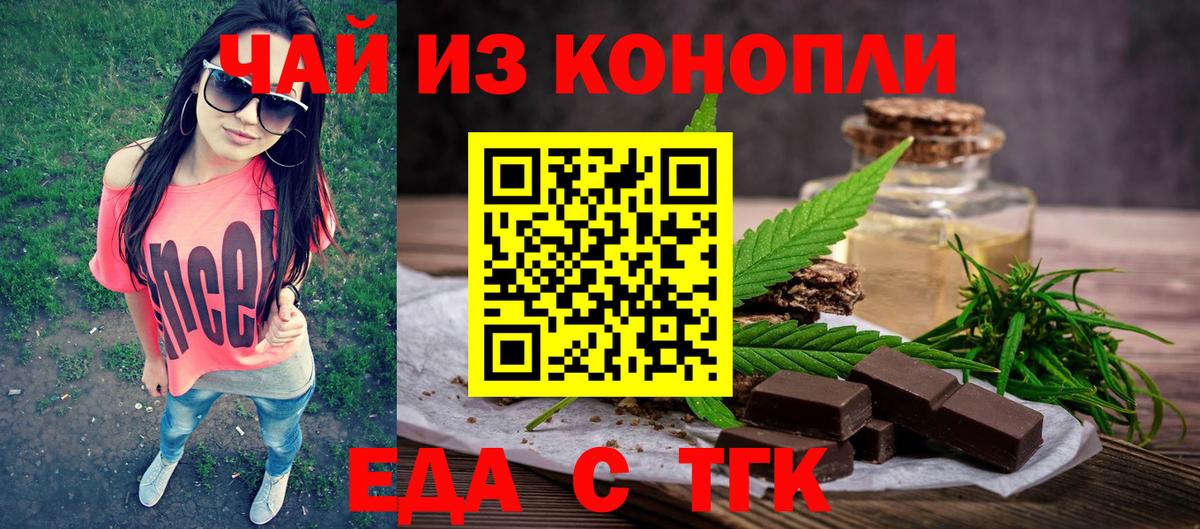 Коломна  Canna-Cookies конопля  Вход с VPN 
