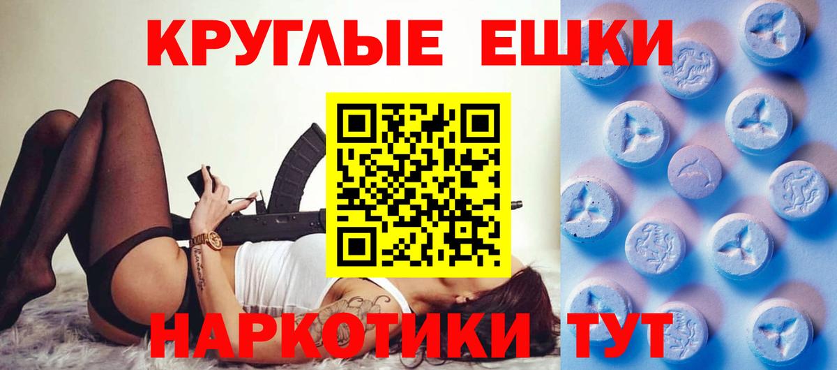 Ecstasy Cube Коломна