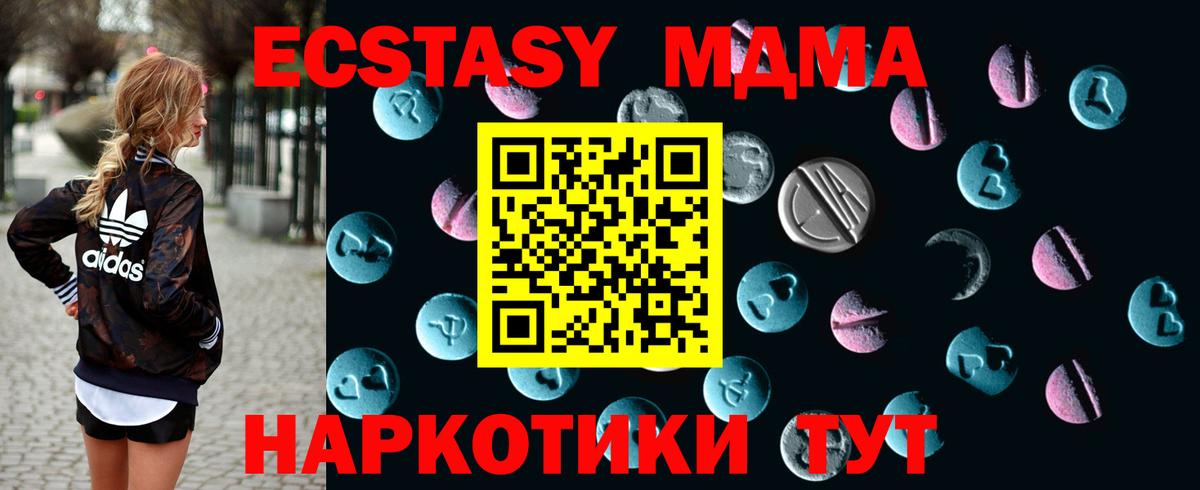Ecstasy Philipp Plein  Вход с VPN  Коломна 