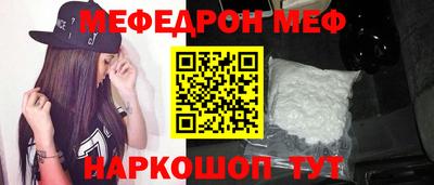 spice Ипатово