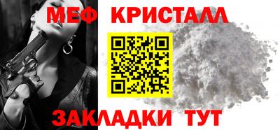 а пвп мука Ирбит