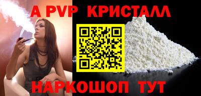 кокаин премиум Изобильный