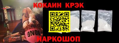 spice Ипатово