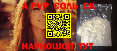 кокаин премиум Изобильный