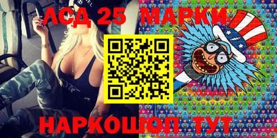 spice Ипатово