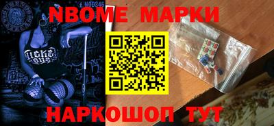 spice Ипатово