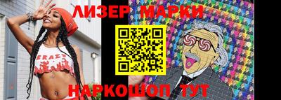spice Ипатово