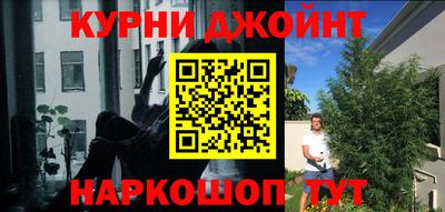 spice Ипатово