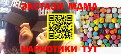 COCAINE Камышлов