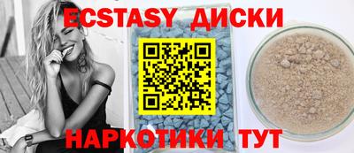 spice Ипатово