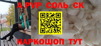кокаин премиум Изобильный
