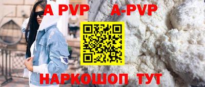 spice Ипатово