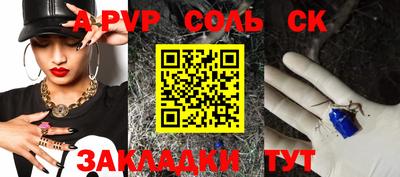 а пвп мука Ирбит