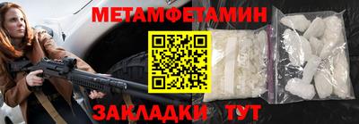 spice Ипатово