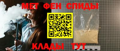 COCAINE Камышлов