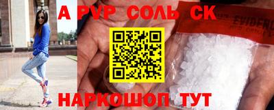 кокаин премиум Изобильный