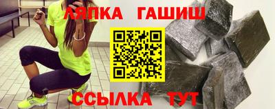 spice Ипатово