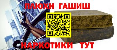 spice Ипатово