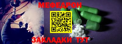 spice Ипатово