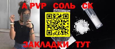 гидропоника Канаш