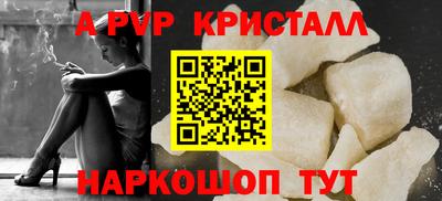 spice Ипатово