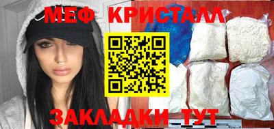 spice Ипатово