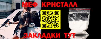 а пвп мука Ирбит