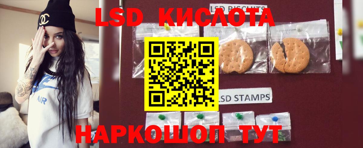 ЛСД экстази кислота  ЛСД экстази  Коломна  ЛСД экстази кислота  Вход с VPN 