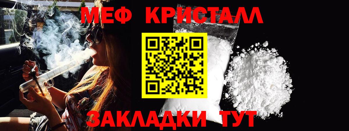 МЕФ  Коломна