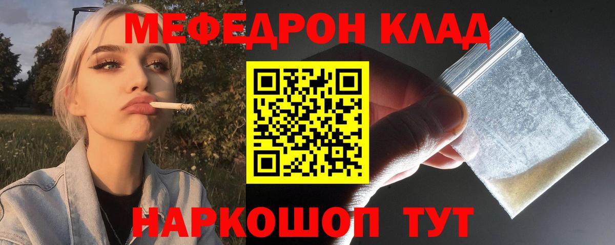 Коломна  МЕФ 4 MMC  Вход с VPN  МЯУ-МЯУ мяу мяу 