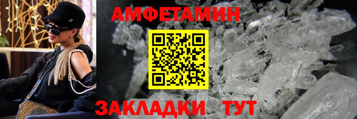 Первитин витя Коломна