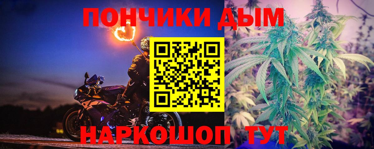 Каннабис Bruce Banner  Вход с VPN  Бошки марихуана Ganja  Коломна 