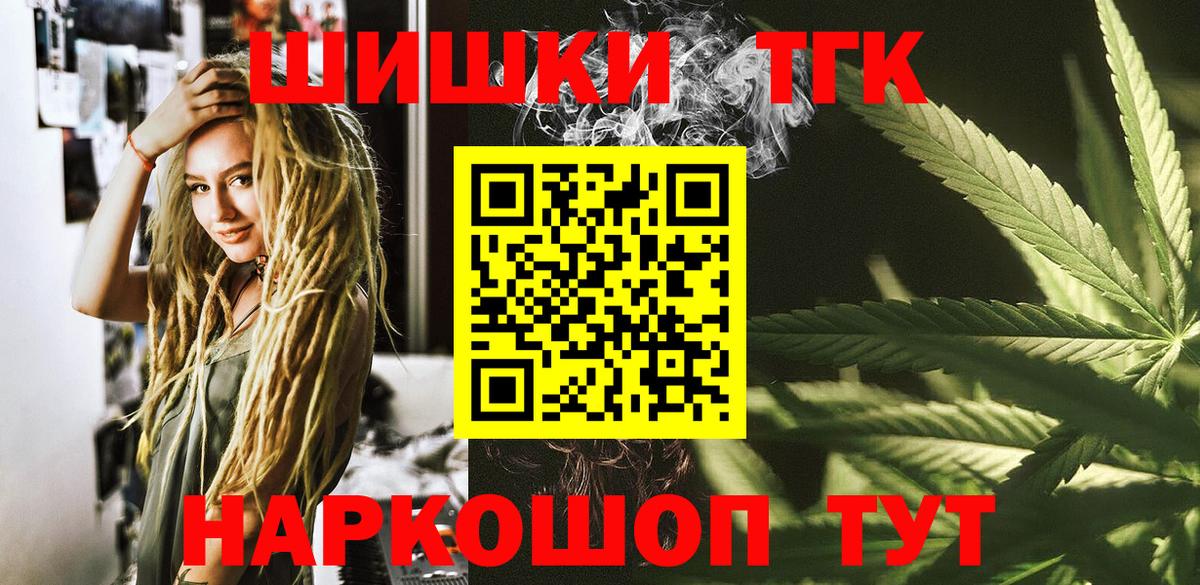 Канабис марихуана Коломна